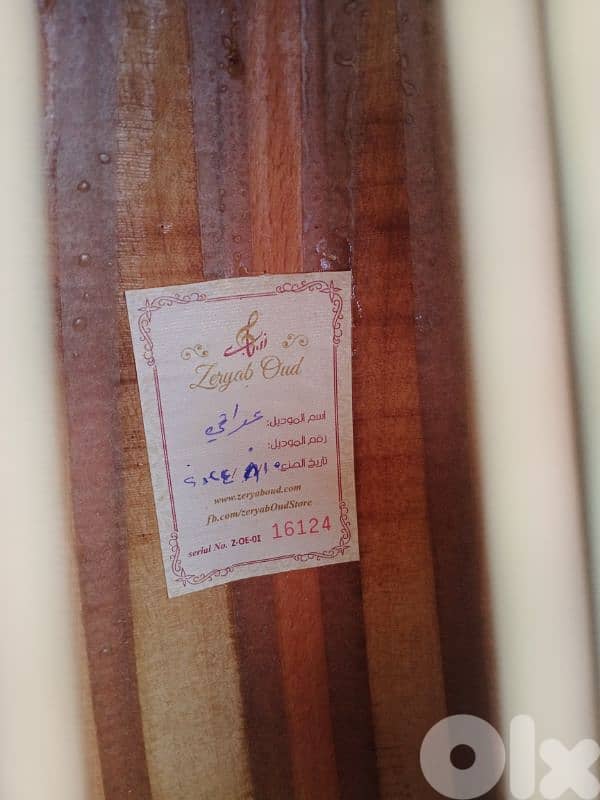 عود  جميل بسعر جميل 11