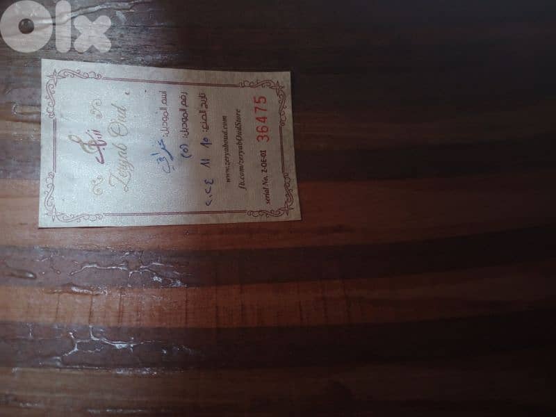 عود مميز  بكل مايخصه 4