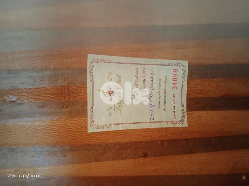 عود  جميل  جدا 8