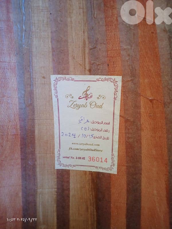 عود مميز بسعر مميز كل الاعواد جديدة 2