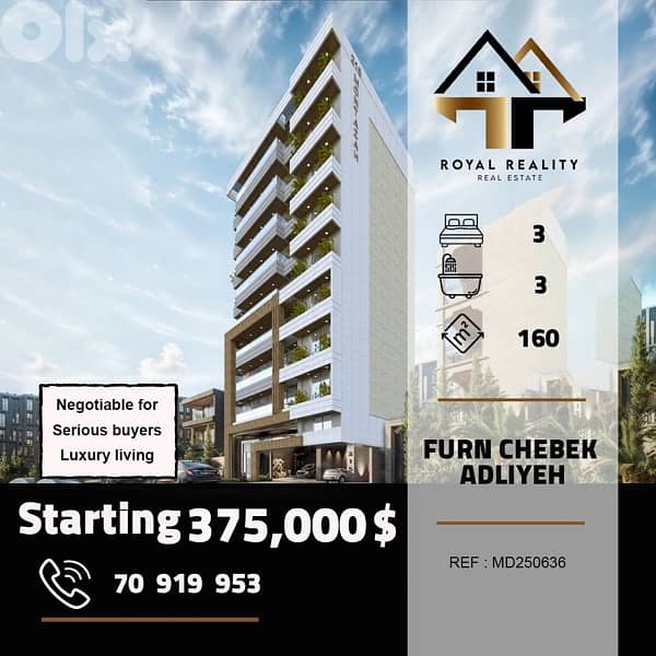 apartments for sale in furn el chebbak adlieh شقق للبيع في فرن الشباك 0
