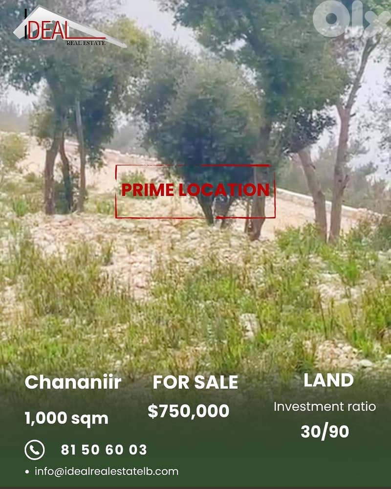 Land for sale in Chnaniir عقار للبيع  في شننعير 0