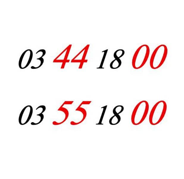 Special numbers offer 0