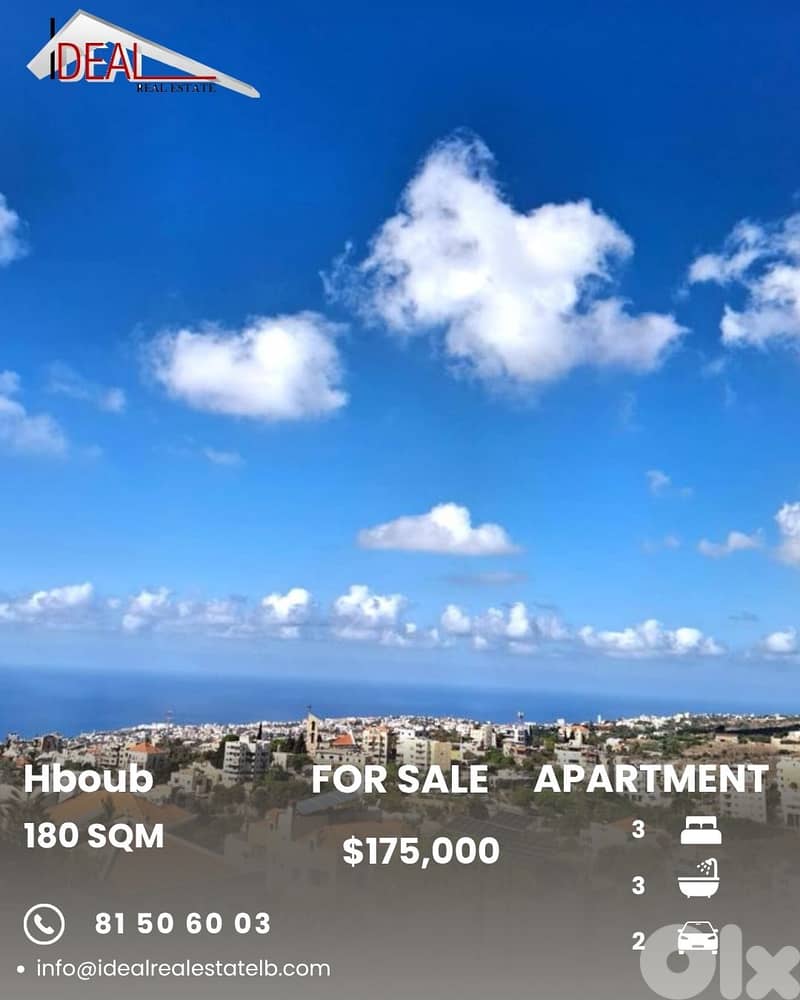 Apartment for sale in Jbeil hboub شقة للبيع في جبيل حبوب 0
