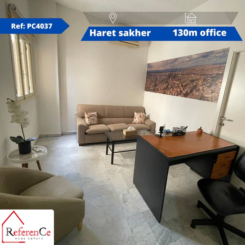 Apartment/office in Haret Sakher for rent شقة/مكتب في حارة صخر للإيجار 0