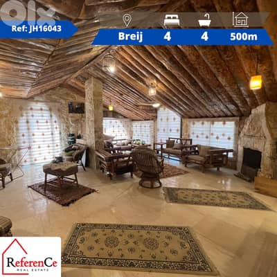 Furnished apartment in Breij for rent شقة مفروشة للإيجار في البريج