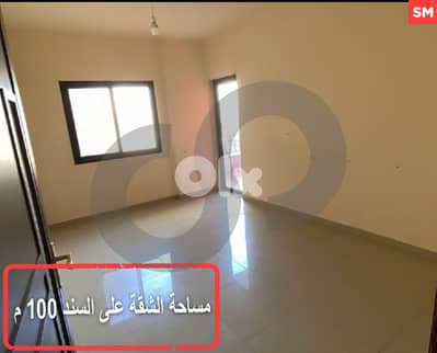 شقة أرضية للبيع في تليل – مساحة 138 م² مع تراس واسع REF#SM127731