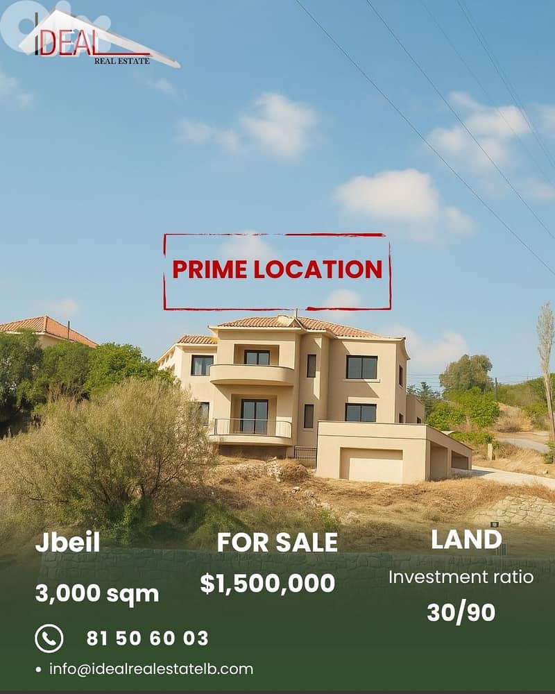 Land for sale in Jbeil عقار للبيع في جبيل 0