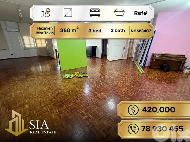 Apartment For Sale in Hazmieh Mar Takla شقة للبيع في حازمية مارتقلا 0