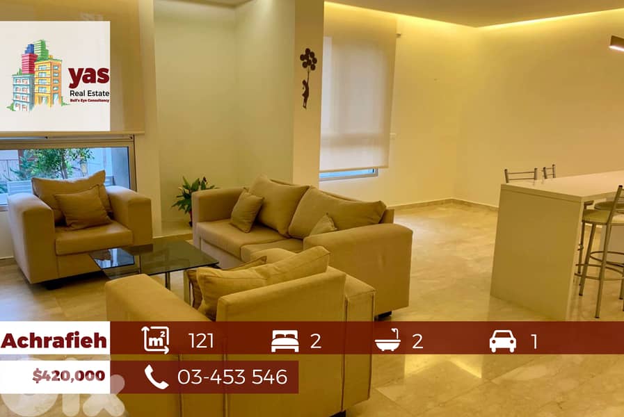Achrafieh 121m2 | Decorated Flat | Prime Location | OH 0