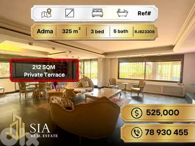 Apartment for Sale in Adma شقة للبيع في أدما
