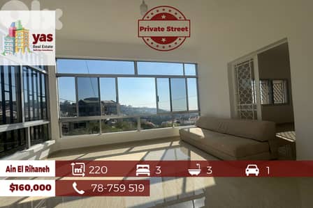 Ain El Rihaneh 220m2 | Private Entrance | Renovated | Luxury | EL |