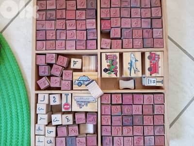 Arabic stamps