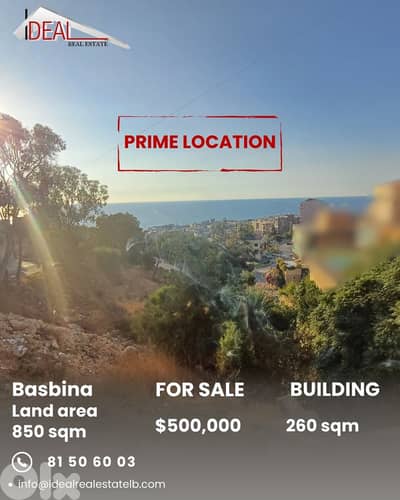 Building for sale in Basbina Batroun مبنى للبيع في بسبينا البترون
