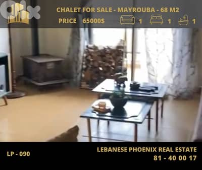 Prime location new chalet in Mayrouba with unblockable mountains view.