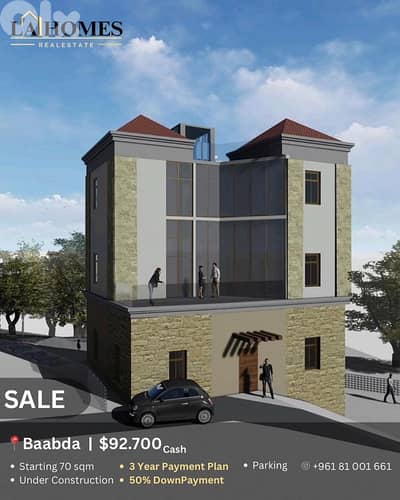 apartment for sale in baabda شقة للبيع في بعبدات