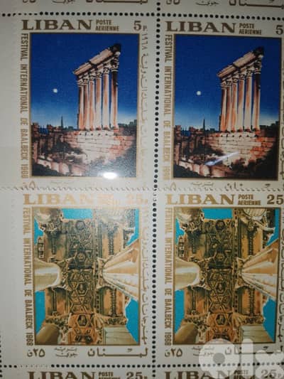 Baalbek festival stamps