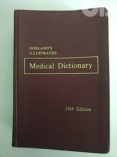 Very old book Dorland's Medical Dictionary - Not Negotiable