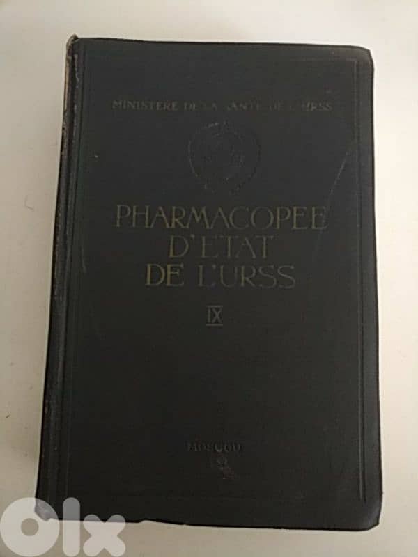 Very old book Pharmacopée d'État de l'URSS - Not Negotiable 0