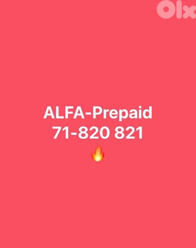 Special Categorized Prepaid ALFA Line