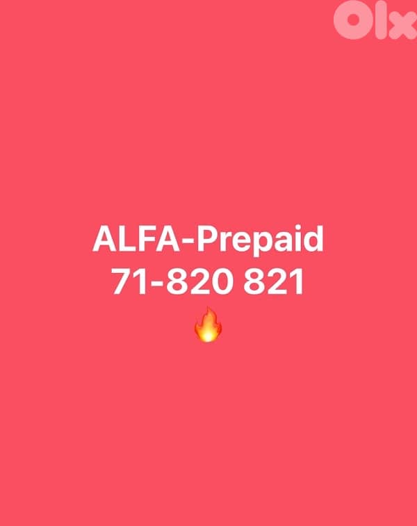 Special Categorized Prepaid ALFA Line 0