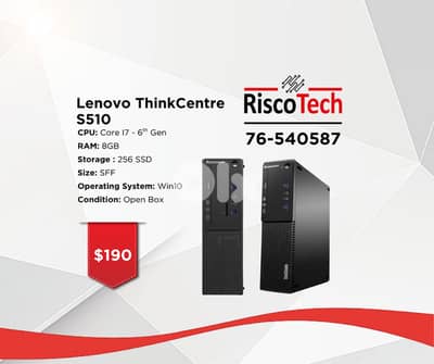 SFF LENOVO THINKCENTRE-S510 - كومبيوتر
