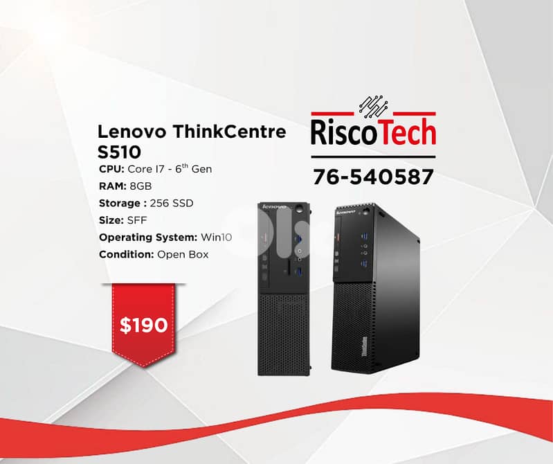 SFF LENOVO THINKCENTRE-S510 - كومبيوتر 0