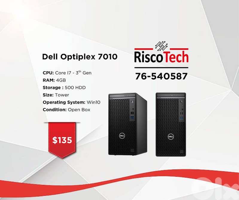 TOWER DELL OPTIPLEX-7010 - كومبيوتر 0