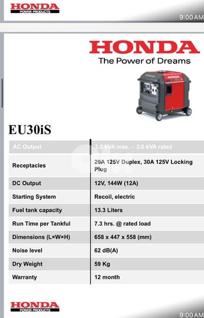 موتير كهرباء هوندا Honda EU30iS inverter generato.