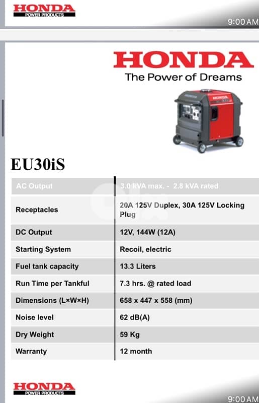 موتير كهرباء هوندا Honda EU30iS inverter generato. 0
