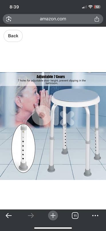 Bathroom Shower Chair Aluminum  كرسي استحمام المنيوم 3