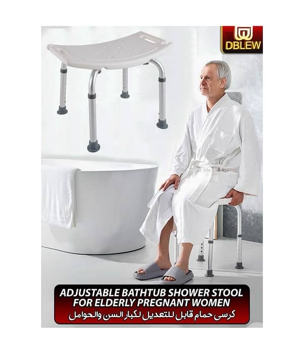 Bathroom Shower Chair Aluminum كرسي استحمام المنيوم 0