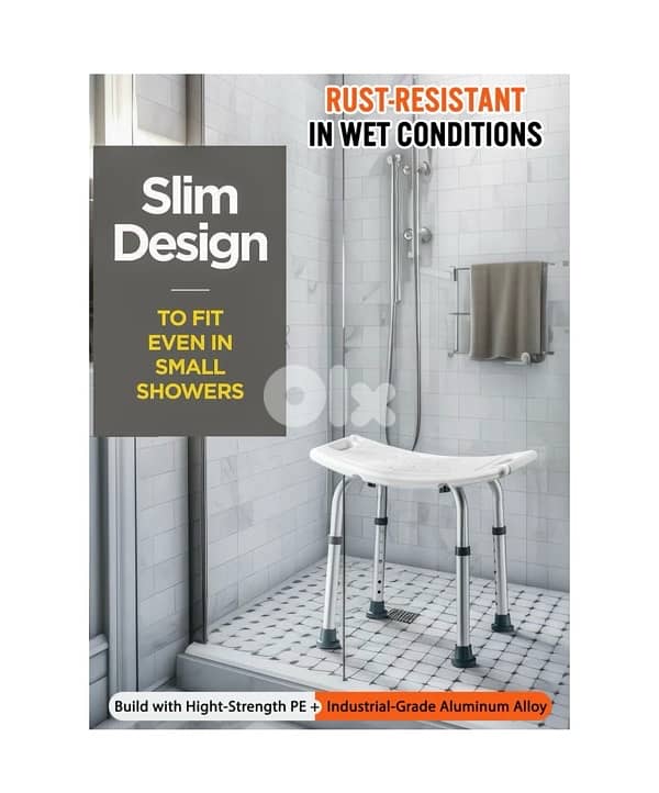 Bathroom Shower Chair Aluminum كرسي استحمام المنيوم 1
