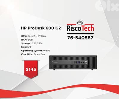 SFF HP ProDesk 600-G2 - كومبيوتر
