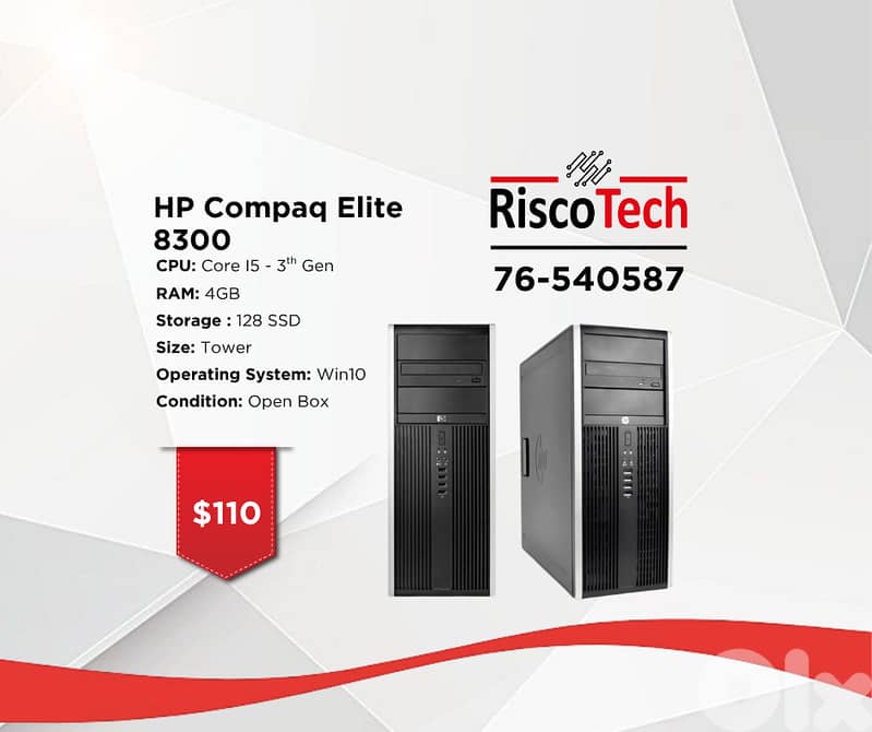 TOWER HP COMPAQ-ELITE 8300 - كومبيوتر 0