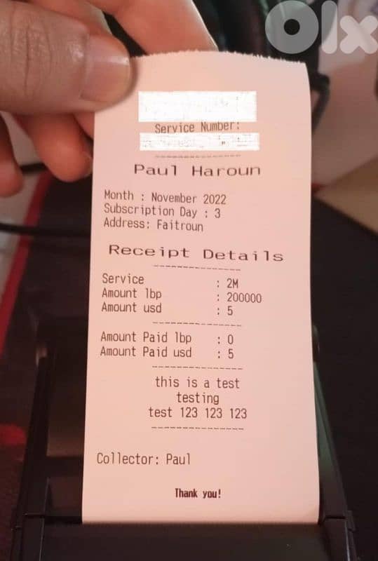 ISP and Generators/ISP receipts برنامج لأصحاب المولدات والإنترنت 2