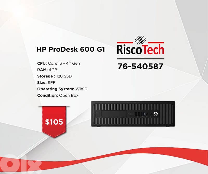 SFF HP PRODESK 600 - G1 - كومبيوتر 0