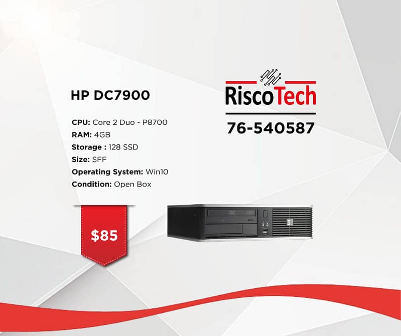 SFF HP - DC7900 - كومبيوتر 0
