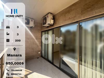 Elegant Apartment for Sale - Beirut Manara