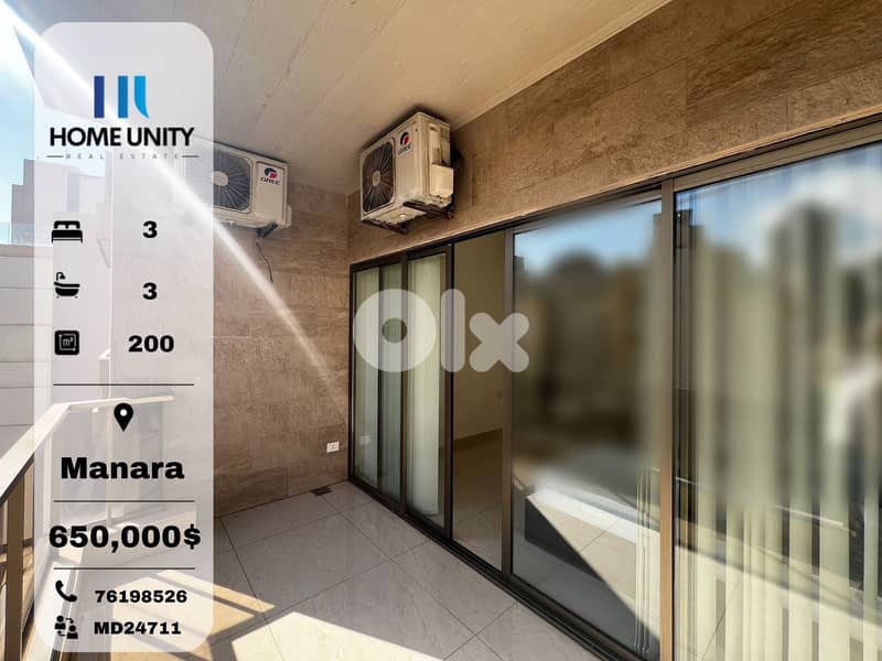 Elegant Apartment for Sale - Beirut Manara 0