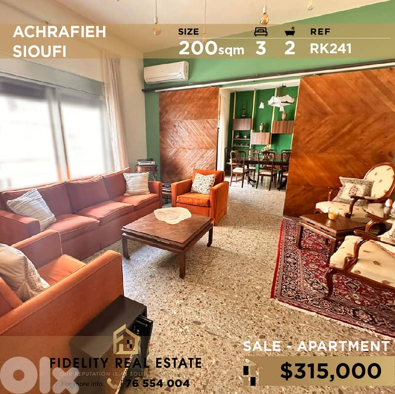 Apartment for sale in Achrafieh RK241 شقة للبيع في الأشرفية 0