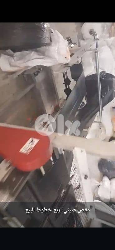 ماكينات قص اكياس نايلون حالة جيدة جدا 0