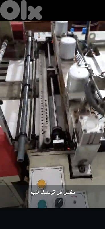 ماكينات قص اكياس نايلون حالة جيدة جدا 1