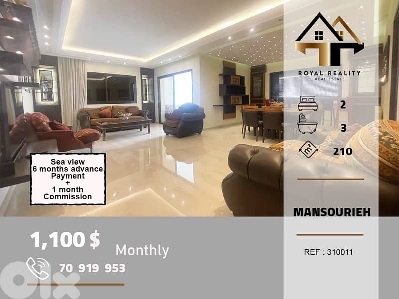 apartments for rent in mansourieh metn شقق للايجار في منصورية متن 0