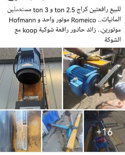 عفريت سيارات