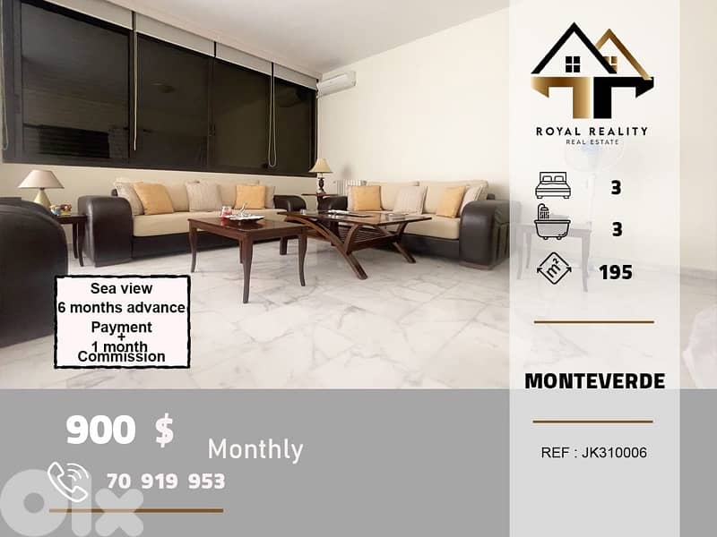 apartments for rent in monteverde metn شقق للايجار في مونتيفيردي متن 0