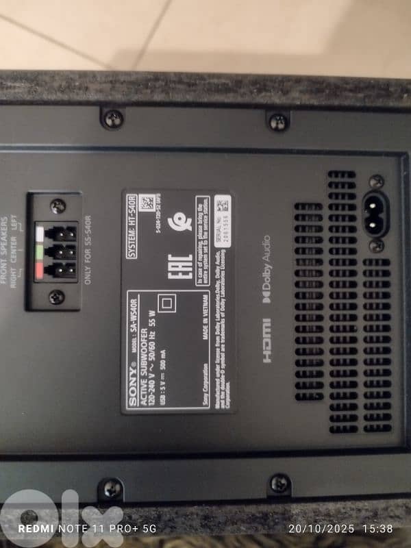 Sony sound system 1