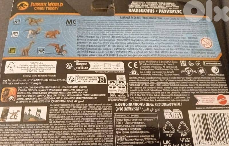 esa english ma3 daynasor 2