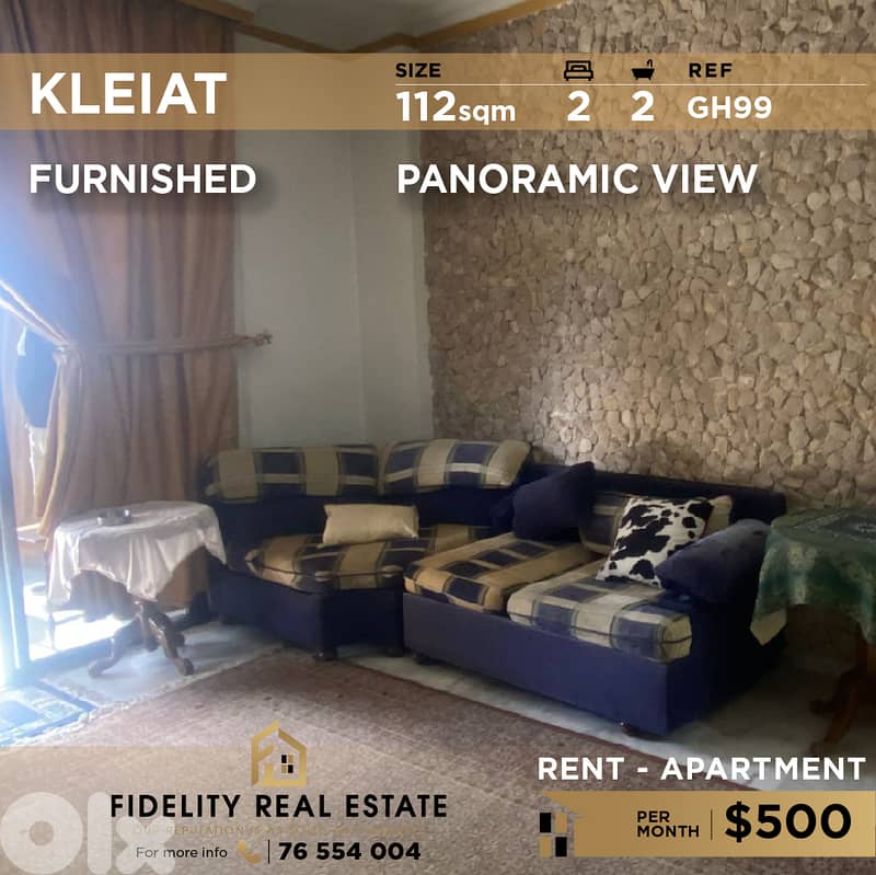 Apartment for rent in Kleiat GH99 شقة لإيجار في القليعات 0