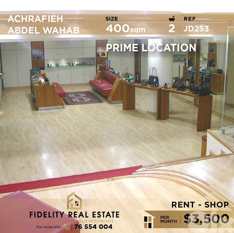 Shop for rent in Achrafieh JD253 محل تجاري للإيجار في الأشرفية 0